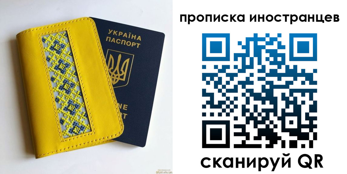 временная регистрация собственник в Магаданской области